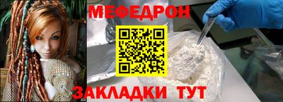 соль ск Малгобек