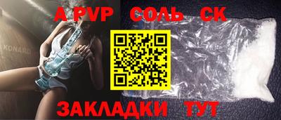 а пвп мука Мариинск
