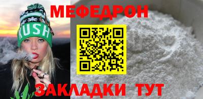 а пвп мука Мариинск