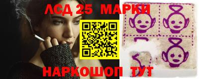 соль ск Малгобек