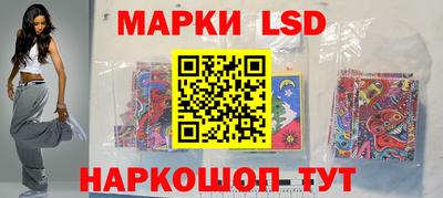 соль ск Малгобек