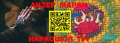 соль ск Малгобек