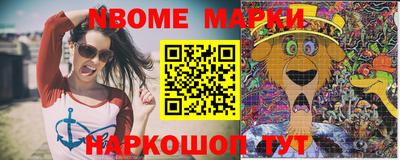 соль ск Малгобек