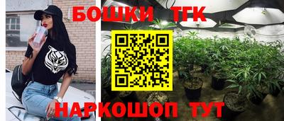 соль ск Малгобек