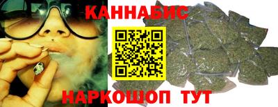 соль ск Малгобек