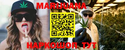 соль ск Малгобек