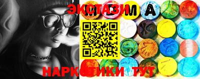соль ск Малгобек