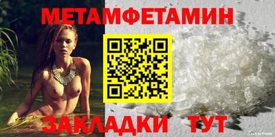 а пвп мука Мариинск