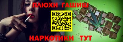 соль ск Малгобек
