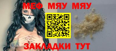 соль ск Малгобек