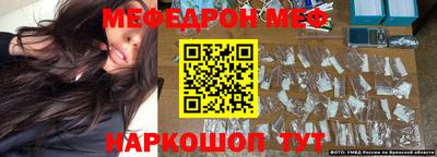 соль ск Малгобек