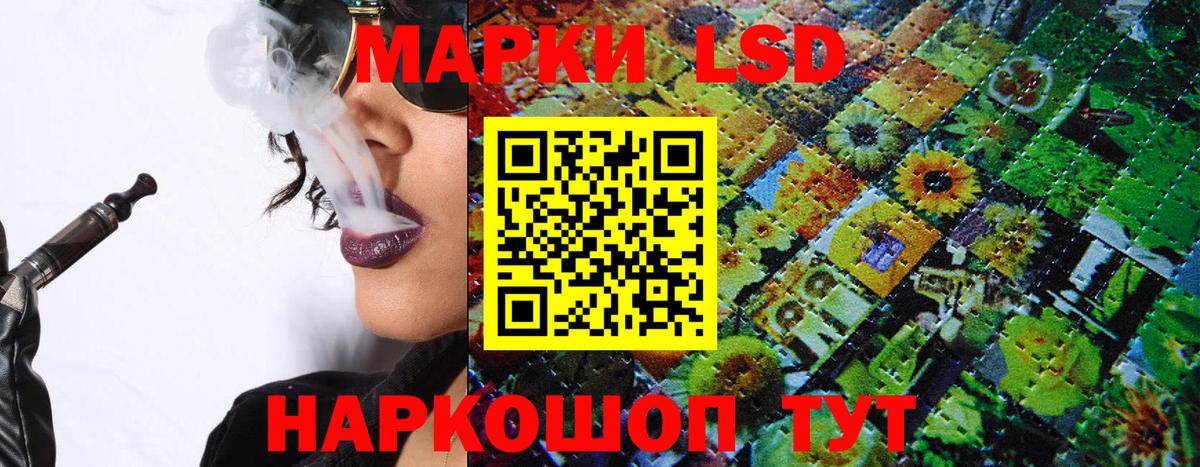 Марки 25I-NBOMe 1,5мг  Вход с VPN  Марки N-bome  Невинномысск 