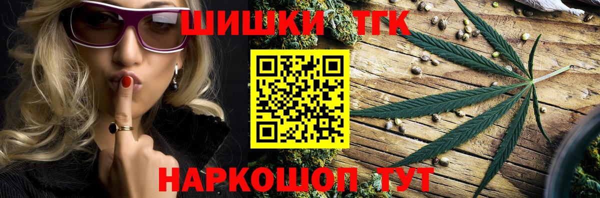 Бошки Шишки планчик  Марихуана конопля  Бошки марихуана VHQ  Бошки Шишки план  Вход с VPN  Невинномысск 